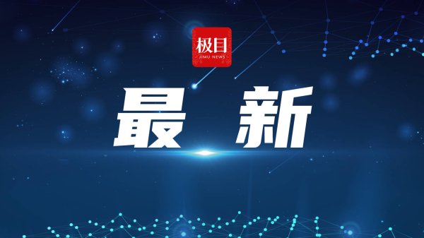股票配资指南最新 我国货物贸易规模稳居全球第一，服务贸易规模稳居全球第二